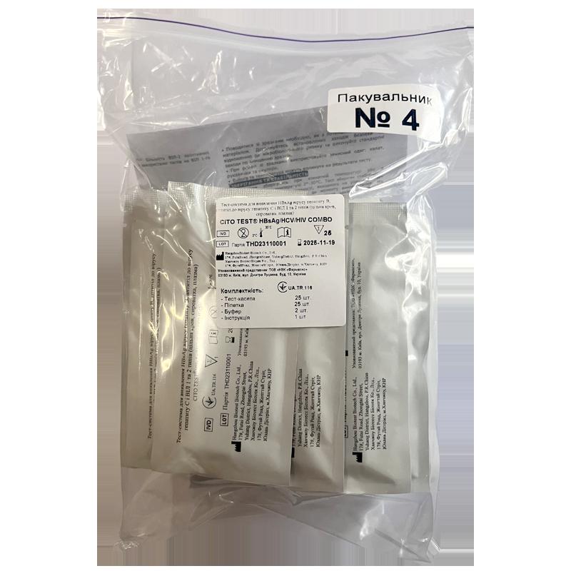 Тест-система для одночасного виявлення HBsAg вірусу гепатита В, вірусу гепатиту С і ВІЛ 1-го та 2-го типів CITO TEST HBsAg/HCV/HIV Combo №25